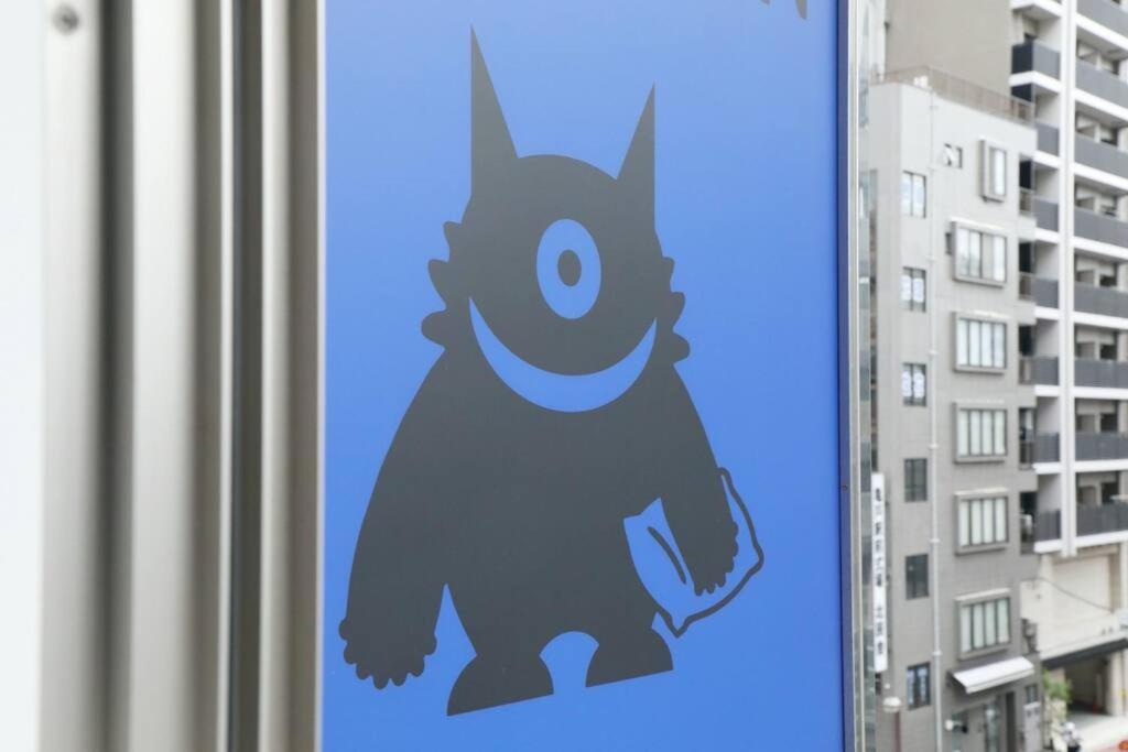 Hotel Toraken 東京都 外观 照片